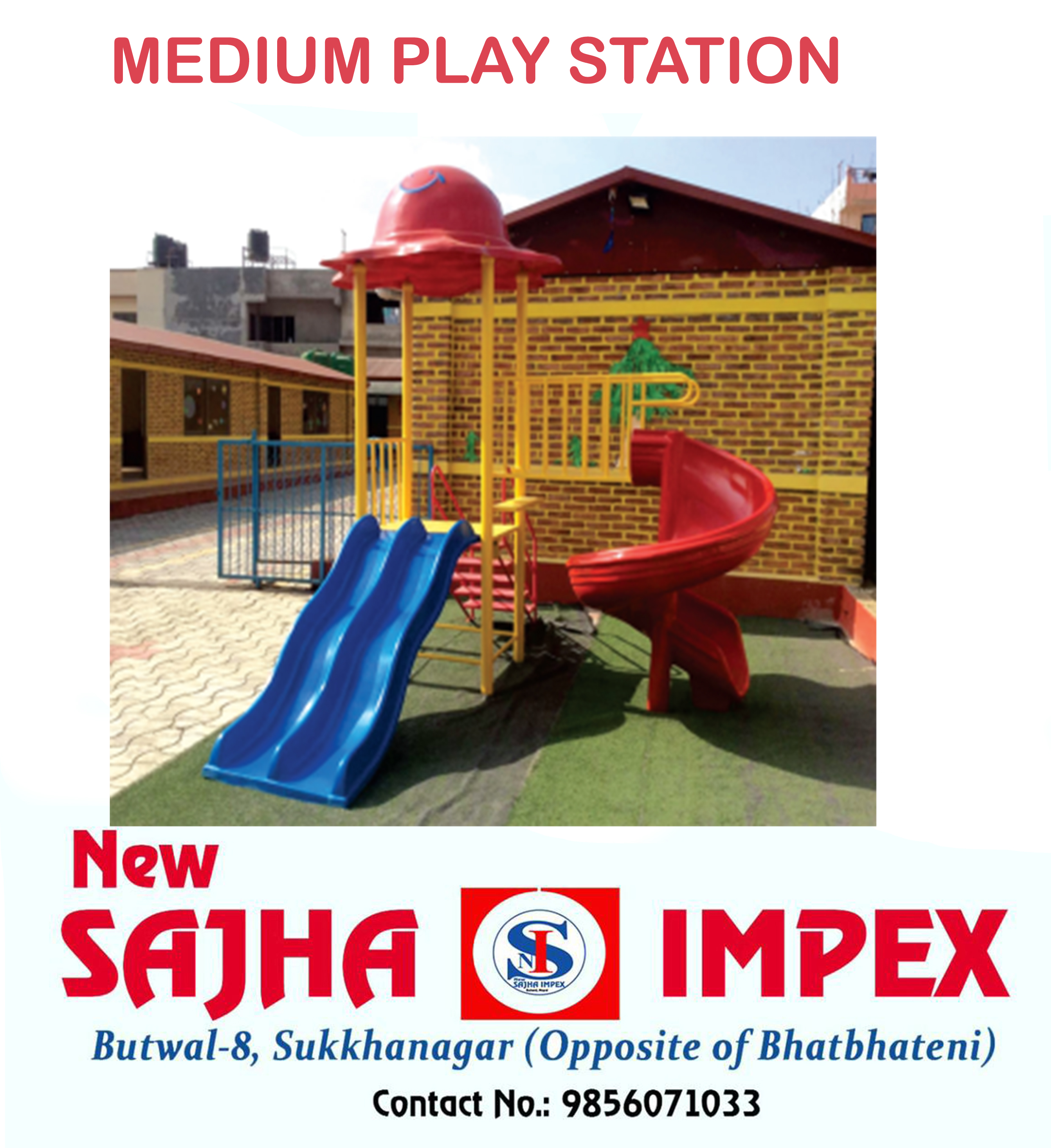 Medium Play Station (16 x 12 x 12 Ft)