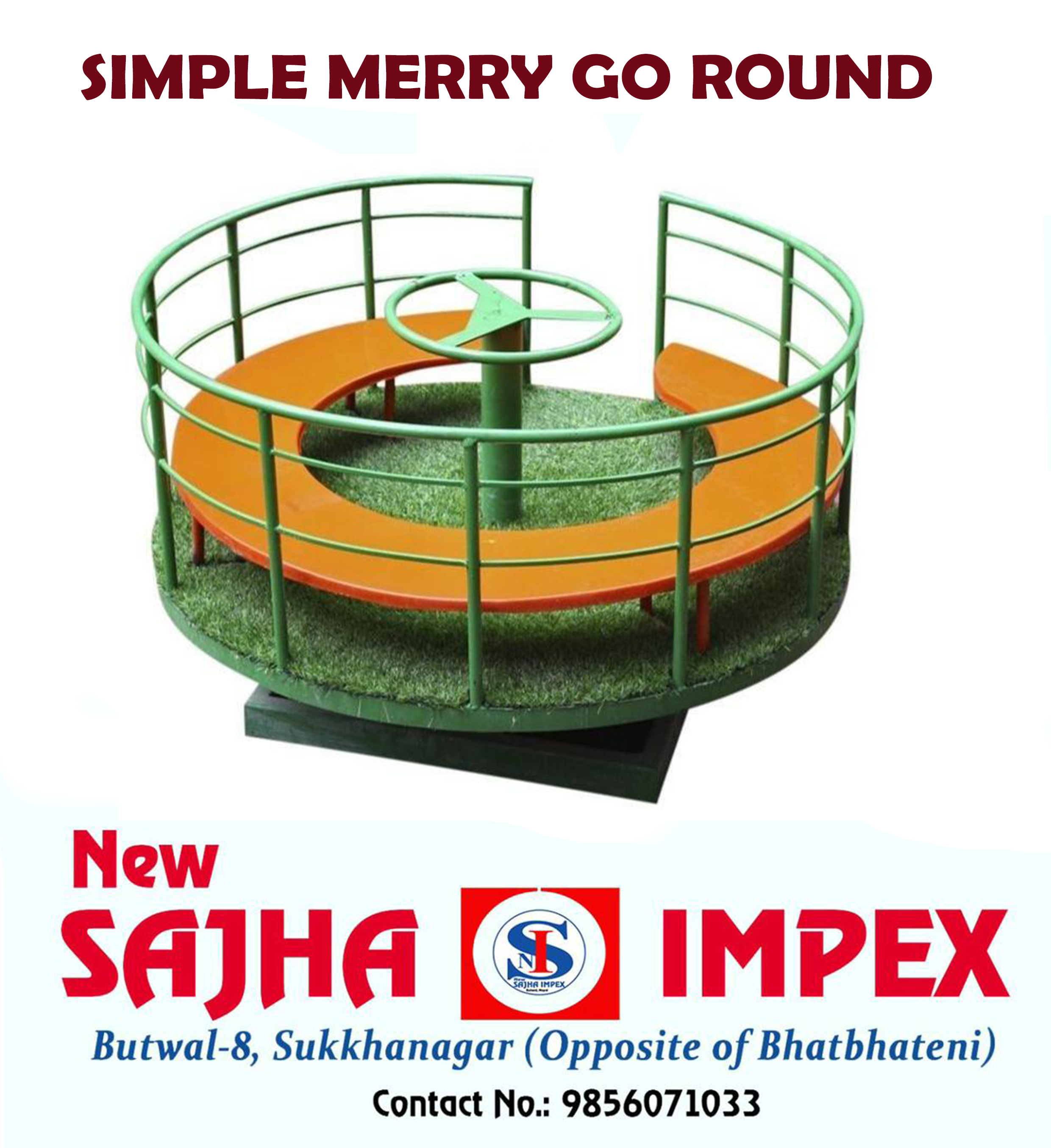 Simple Merry Go Round