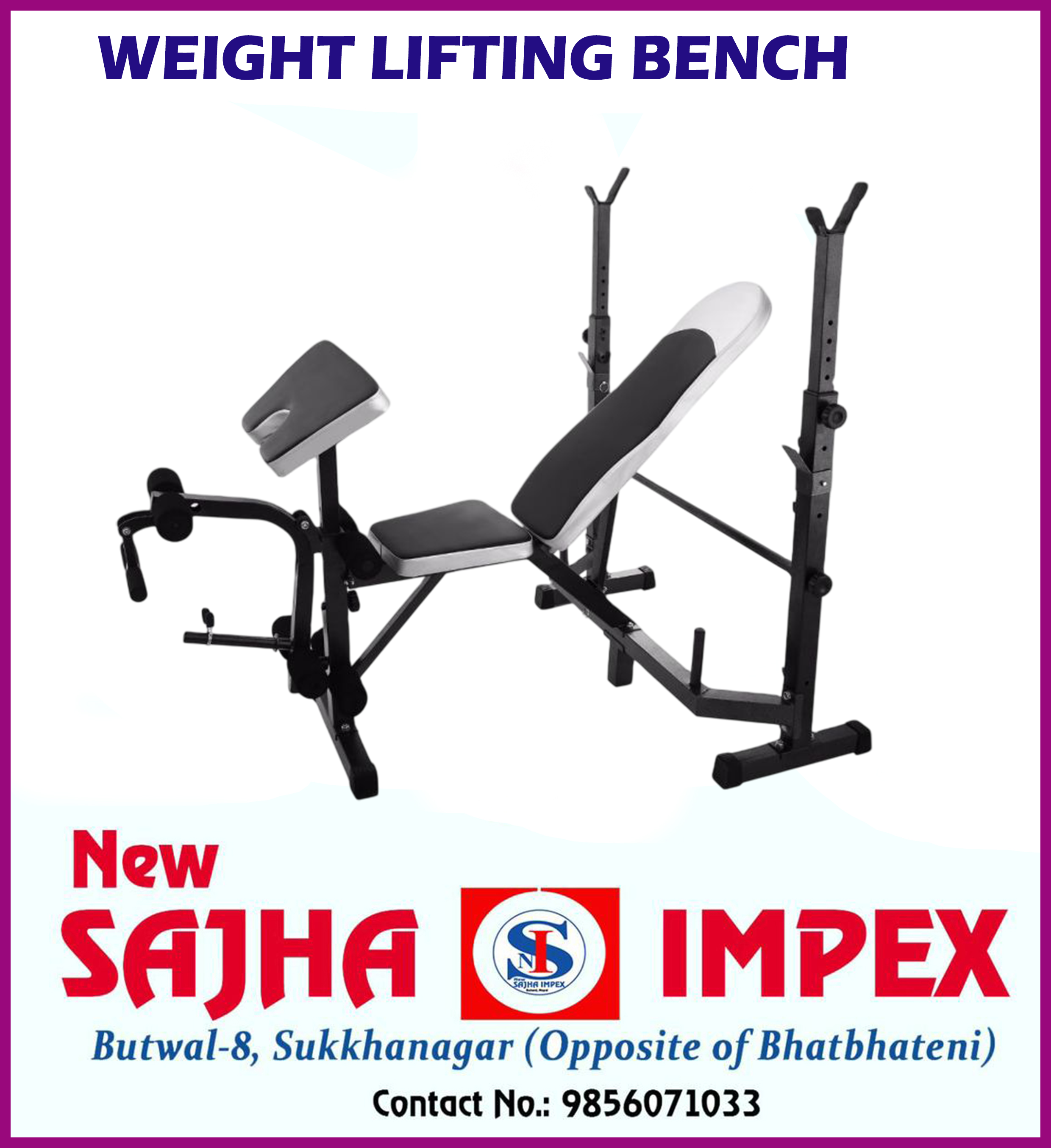 Weight Lifting Bench Multi-Functional | Adjustable Weight Bench - Buy in Nepal at Sajha Impex
